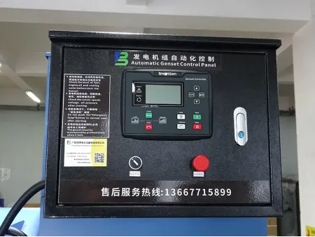 ชุดเครื่องกำเนิดไฟฟ้าดีเซล 26kW-3000kW