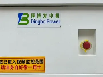 เครื่องกำเนิดไฟฟ้าดีเซลกระแสตรง