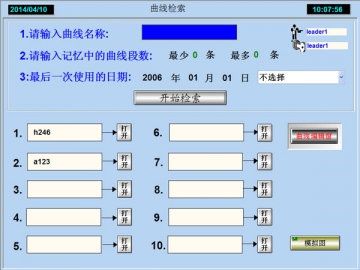 เครื่องทำแห้งแช่แข็ง<small>(เครื่องทำแห้งสำหรับกระบวนการอาหารขนาดเล็ก)</small>